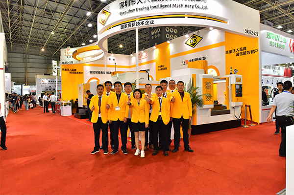 Exhibition Preview (Daxing Intelligent Machinery) Preparing to Participate: The 19th Shenzhen International Machinery Manufacturing Industry Exhibition 2018