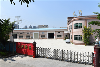 公司外景