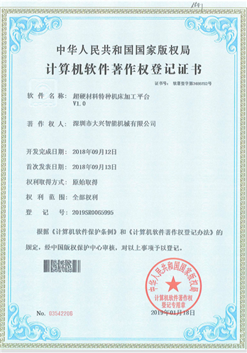 Special machine tool processing platform